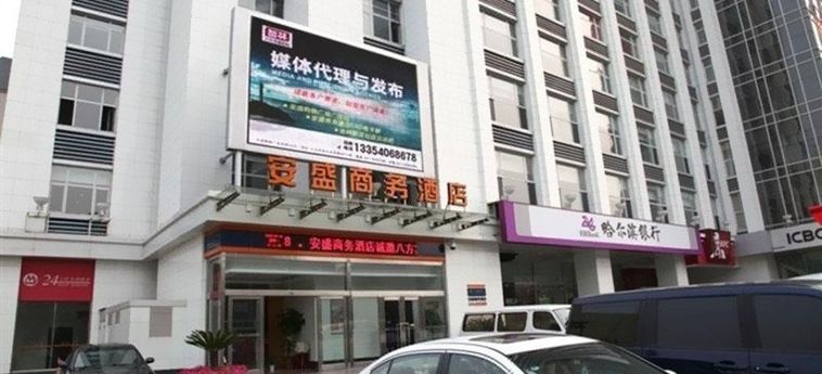 An Sheng Business Hotel Dalian: Photo 