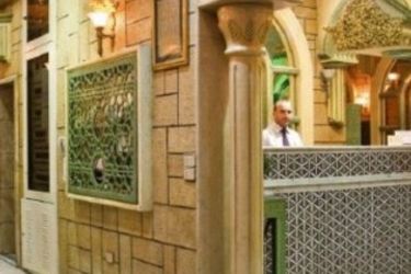 Hotel Al Majed:  DAMASCUS