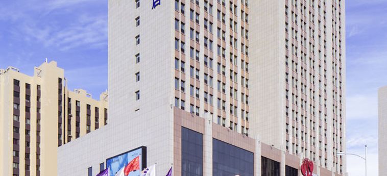 Hotel Novotel Daqing Haofang Daqing: Foto 