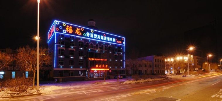 Xilong Hotel Daqing:  DAQING