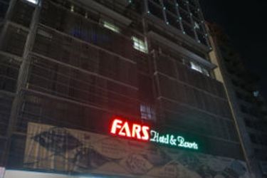 Fars Hotel:  DHAKA