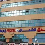 Hotel AL SHAMAL
