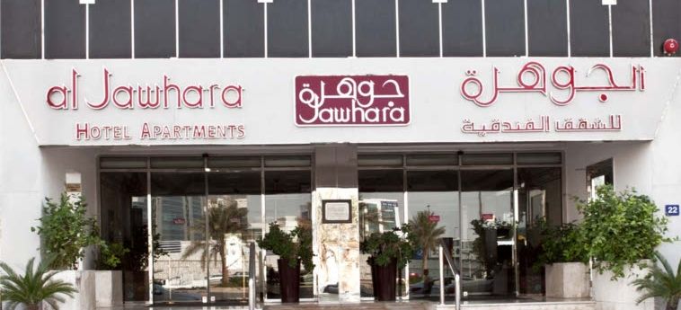 Al Jawhara Hotel Apartments:  DUBAI