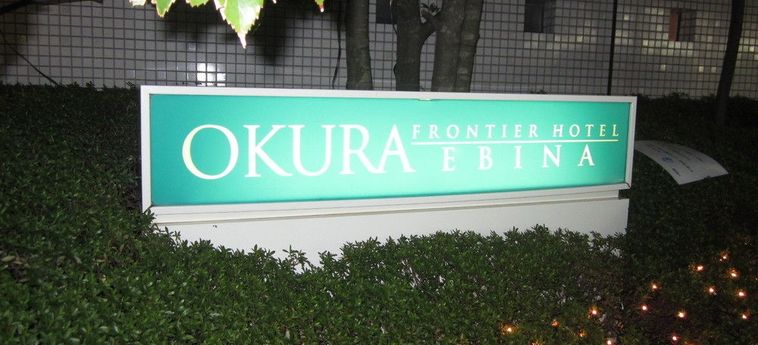 Hotel OKURA FRONTIER HOTEL EBINA