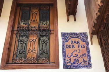 Hotel Dar D'or Fes Fez: Photo 