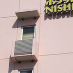 HOTEL NISHI IN FUJISAN 3 Stars
