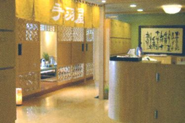 Hotel Sunroute Hakata:  FUKUOKA - FUKUOKA PREFECTURE