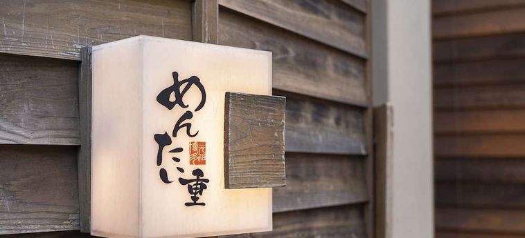 Hotel Hakata Tokyu Inn Fukuoka - Fukuoka Prefecture : Photo 