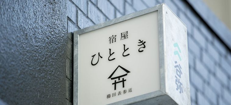 Hotel Yadoya Hitotoki Fukuoka - Fukuoka Prefecture: Foto 