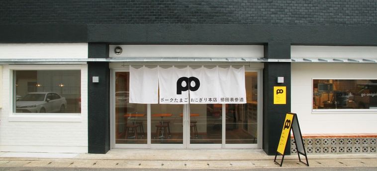 Hotel Yadoya Hitotoki Fukuoka - Fukuoka Prefecture: Foto 