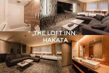 Hotel The Loft Inn Hakata Fukuoka - Fukuoka Prefecture: Photo 