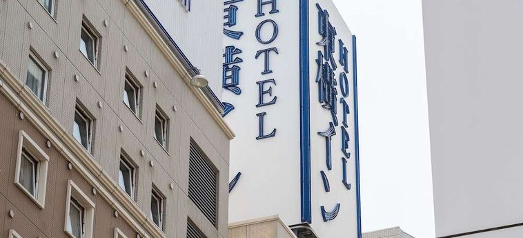 Hotel Toyoko Inn Fukushima-Eki Higashi-Guchi 1 Fukushima: Foto 