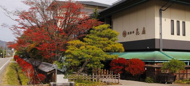 Hotel Hidatei Hanaougi Gifu - Gifu Prefecture: Foto 