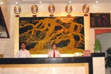 Hotel Yulong:  GUANGZHOU
