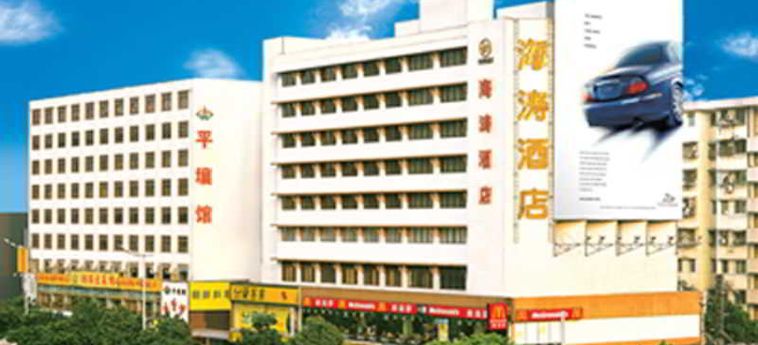 Hotel Haitao:  GUANGZHOU