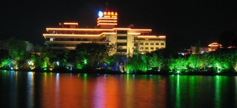 Hôtel RONG HU