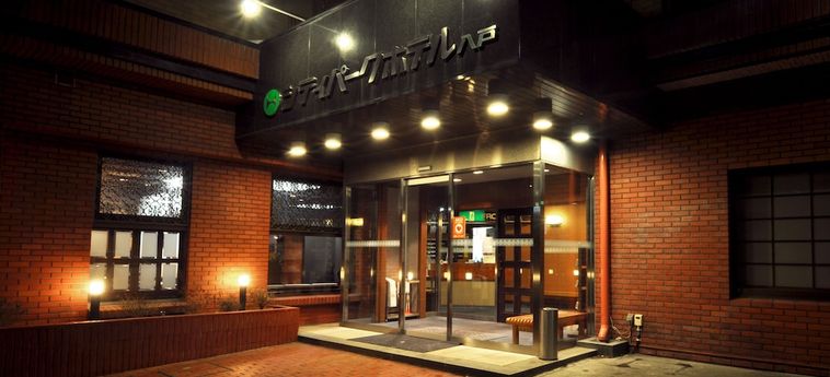 City Park Hotel Hachinohe:  HACHINOHE - AOMORI PREFECTURE