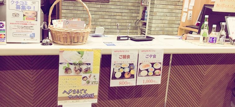 Hotel Tetora Hachinohe Hachinohe - Aomori Prefecture : Photo 