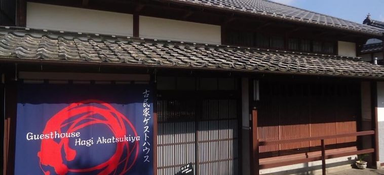 GUEST HOUSE HAGI AKATSUKIYA - HOSTEL 1 Stern