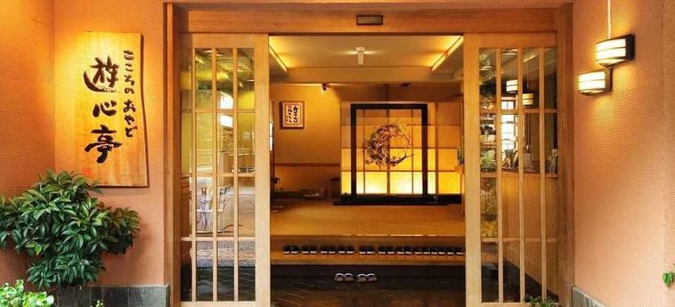Hotel Yushintei Hakone - Kanagawa Prefecture : Photo 