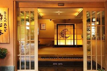 Hotel Yushintei Hakone - Kanagawa Prefecture: Photo 