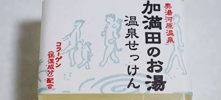 Hotel Yugawara Onsen Kamata Hakone - Kanagawa Prefecture: Foto 