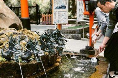 Hotel Ashinoko Port Villa Mirahakone Hakone - Kanagawa Prefecture: Photo 