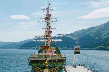Hotel Ashinoko Port Villa Mirahakone Hakone - Kanagawa Prefecture: Photo 