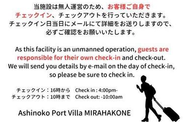 Hotel Ashinoko Port Villa Mirahakone Hakone - Kanagawa Prefecture: Photo 