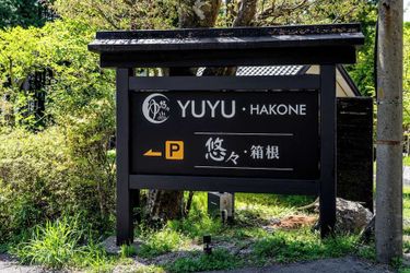 Hotel Yuyu Hakone - Private Open Air Onsen Usage Guaranteed Hakone - Kanagawa Prefecture: Photo 