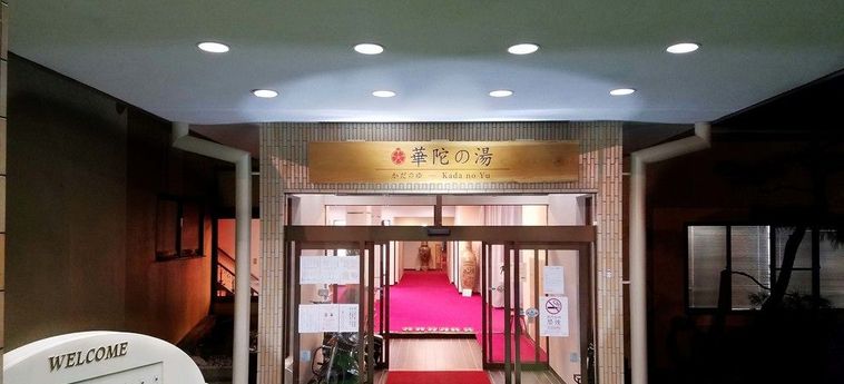 Hotel ZAKUROEN KADA NO YUNOYADO