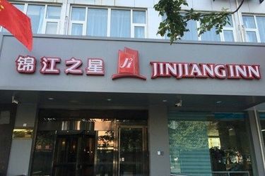 Hotel Jinjiang Inn Handan Zhonghua Street South:  HANDAN