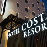 HOTEL COSTA RESORT HANNO (ADULT ONLY) 0 Stars