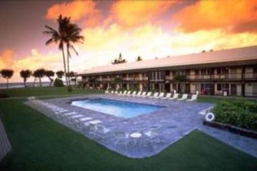 Kauai Shores Hotel :  HAWAII - KAUAI (HI)