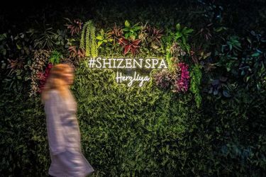 Daniel Hotel Herzliya Herzliya: Photo 