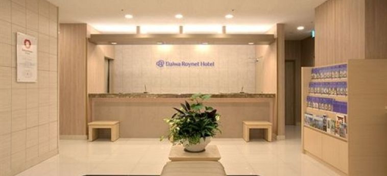 Hôtel DAIWA ROYNET HOTEL HIROSHIMA