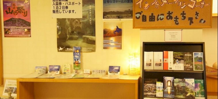 Asahidake Onsen Grand Hotel Daisetsu:  HOKKAIDO - HOKKAIDO PREFECTURE