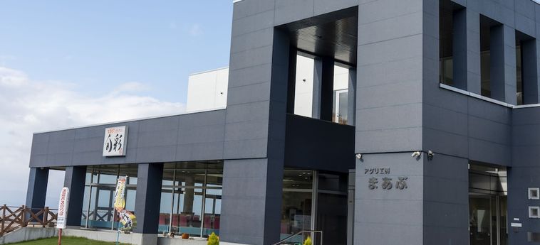 Hotel Aguri Kobo Maabu Hokkaido - Hokkaido Prefecture: Photo 