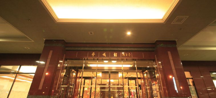 Hotel Heiseikan Kaiyoutei:  HOKKAIDO - PREFETTURA DI HOKKAIDO