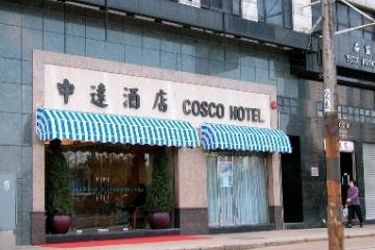 Hotel Cosco:  HONG KONG