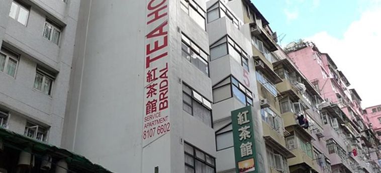 Bridal Tea House Tai Kok Tsui:  HONG KONG