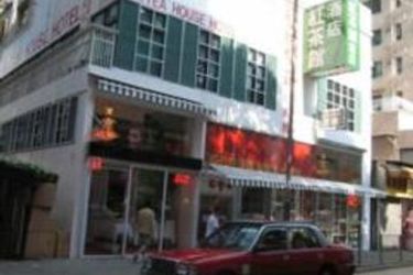 Bridal Tea House Hotel (Hung Hom Winslow Street):  HONG KONG