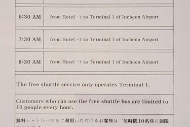 Hound Hotel Incheon Airport  Incheon Airport: Photo 
