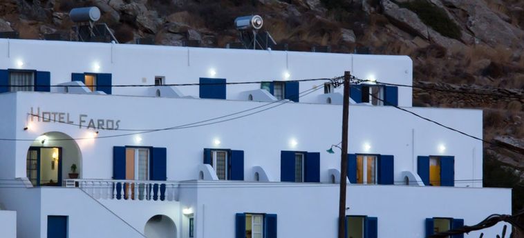 Hotel Faros:  IOS - CYCLADES ISLANDS