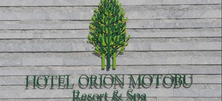 Hotel Orion Motobu Resort & Spa:  ISLAS OKINAWA - OKINAWA PREFECTURE 