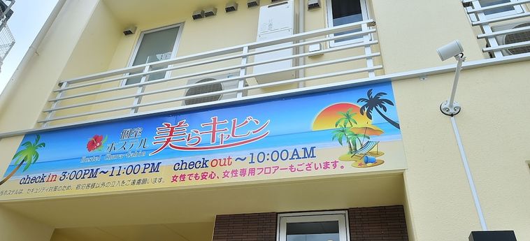 Hotel Chura Cabin Kokusai-Dori:  ISOLE OKINAWA - PREFETTURA DI OKINAWA