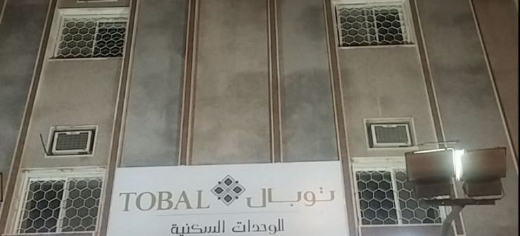 Tobal Abha Hotel Apartments:  JEDDAH