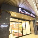 Hotel RICHMOND HOTEL KAGOSHIMA KINSEICHO
