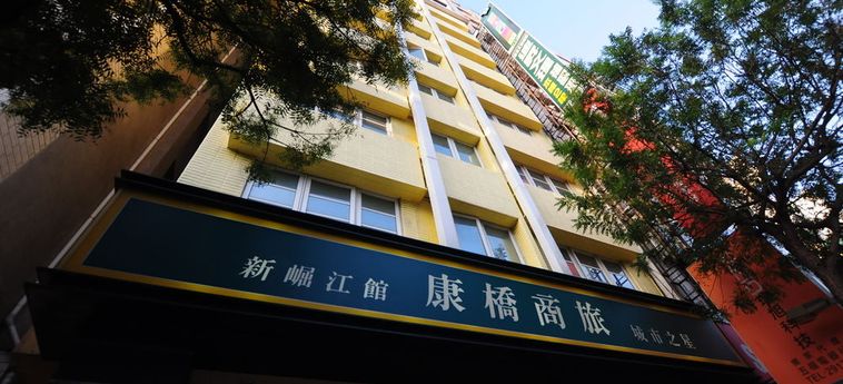 Kindness Hotel Xin Jue Jiang:  KAOHSIUNG