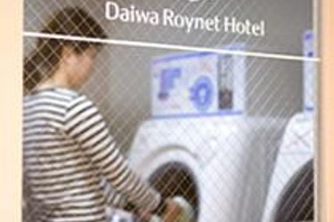 Daiwa Roynet Hotel Kawasaki:  KAWASAKI - KANAGAWA PREFECTURE